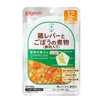 【12ヶ月頃～】ピジョン 管理栄養士のこだわりレシピ 鶏レバーとごぼうの煮物 豚肉入り 80g