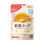 （ベビーフェスCP） 【5ヶ月頃～】ピジョン かんたん粉末＋鉄 野菜スープ 50g