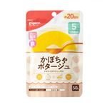 【5ヶ月頃～】ピジョン かんたん粉末＋鉄 かぼちゃポタージュ 50g