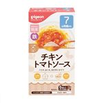 【7ヶ月頃～】ピジョン かんたん粉末＋鉄 チキントマトソース 6袋入り