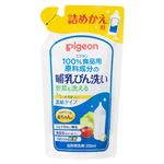 ピジョン 哺乳びん洗い 濃縮タイプ 詰めかえ用 250ml 台所用洗剤