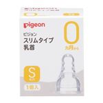【0ヶ月頃～】ピジョン スリムタイプ乳首S丸穴 1個入