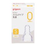 【0ヶ月頃～】ピジョン スリムタイプ乳首S丸穴 2個入