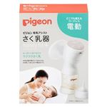 ピジョン さく乳器 電動 handy fit＋