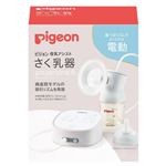 ピジョン さく乳器 電動 pro personal R