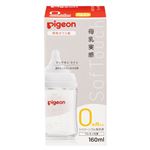 【0ヶ月～】ピジョン 母乳実感 哺乳びん耐熱ガラス 160ml