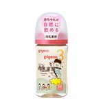 【3ヶ月頃～】ピジョン 母乳実感 哺乳びんプラスチック 240ml（Bear）
