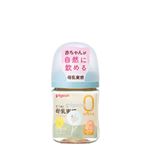 【0ヶ月～】ピジョン 母乳実感 哺乳びんプラスチック 160ml（Flower）