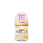 【0ヶ月～】ピジョン 母乳実感 哺乳びんプラスチック 160ml（Bird）