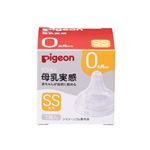 ピジョン 母乳実感乳首 新生児／SS 1個入
