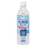 【飲料 ジュレまとめ買い】 【5ヶ月頃～】ピジョン 乳酸菌ウォーター 500ml