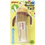 【9ヶ月頃～】ピジョン ストローボトルトール イエロー 容量330ml
