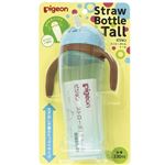 【9ヶ月頃～】ピジョン ストローボトルトール ブルー 容量330ml