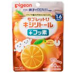 【1歳6ヶ月頃～】ピジョン ブレットU キシリトール＋フッ素 オレンジミックス味 60粒入
