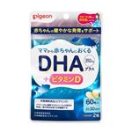 【マタニティ期・授乳期】ピジョン DHAプラス 60粒