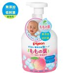 【0ヶ月頃～】【泡タイプ】ピジョン 薬用全身泡ソープ（ももの葉）450ml