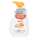 【0ヶ月頃～】【泡タイプ】ピジョン 全身泡ソープ しっとり 500ml