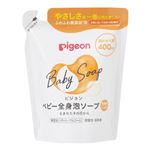 【0ヶ月頃～】【泡タイプ】ピジョン 全身泡ソープ しっとり 詰めかえ用 400ml