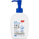 ピジョン タヒラ ハビナース スキンバリアクリーム 250g