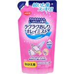 ピジョン タヒラ ハビナース ラクラクおしりキレイミスト詰めかえ用 250ml