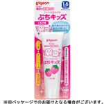 【1歳6ヶ月頃～】ピジョン ジェル状歯みがき ぷちキッズ（いちご味）50g