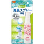 ピジョン タヒラ 香リフレッシュ 消臭スプレー 濃縮タイプ 50ml