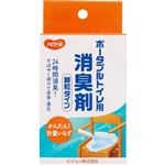 ピジョン タヒラ ポータブルトイレ用 消臭剤 顆粒タイプ 20包