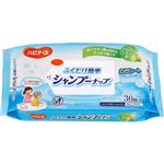 ピジョン タヒラ ふくだけ簡単シャンプーナップ 30枚