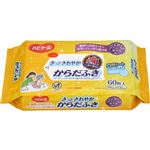 ピジョン タヒラ さっとさわやかからだふき 60枚