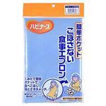 ピジョン タヒラ ハビナース 簡単ポケット こぼさない食事エプロン 1枚