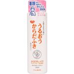 ピジョン タヒラ ハビナース うるおうからだふき 液体タイプ 400ml