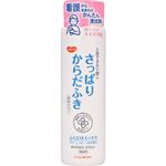 ピジョン タヒラ ハビナース さっぱりからだふき 液体タイプ 400ml