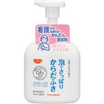ピジョン タヒラ ハビナース 泡でさっぱりからだふき 500ml