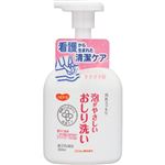 ピジョン タヒラ ハビナース 泡がやさしいおしり洗い 350ml