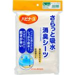 ピジョン タヒラ ハビナース さらっと吸水消臭シーツ L 1枚