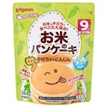 【ベビーフードまとめ買い】 【9ヶ月頃～】ピジョン お米のパンケーキ かぼちゃ＆にんじん 144g（約8枚分）