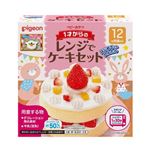 【ベビーフードまとめ買い】 【12ヶ月頃～】ピジョン 1才からのレンジでケーキセット 95g