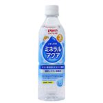 （ベビーフェスCP） 【3ヶ月頃～】ピジョン イオン飲料 ミネラルアクア 500ml