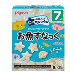 【7ヶ月頃～】ピジョン 元気アップカルシウム お魚すなっく 6g×2袋
