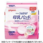 ピジョン 母乳パッド フィットアップ 126枚入