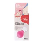 ピジョン 乳頭吸引器 R Q171
