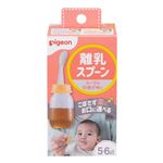 【5・6ヶ月頃から】ピジョン 離乳スプーン