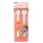 【5・6ヶ月頃から】ピジョン フィーディング スプーン