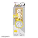 【2歳頃～】ピジョン かんたんおはし右手用＜スヌーピー＆ウッドストック＞