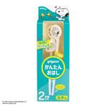 【2歳頃～】ピジョン かんたんおはし左手用＜スヌーピー＆ウッドストック＞
