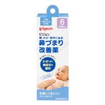 【6ヶ月頃～】ピジョン 鼻づまり改善薬 50g