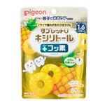 【1歳6ヶ月頃～】ピジョン タブレットU キシリトール＋フッ素 ジューシーパイナップル味 60粒入