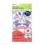 【5ヶ月～3歳頃】ピジョン 食事用 おでかけエプロン Pigeon Friends 10枚入