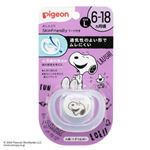 【6ヶ月頃～18ヶ月】ピジョン おしゃぶり スキンフレンドリー Lサイズ スヌーピー柄