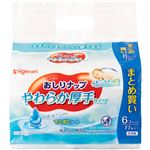 ピジョン おしりナップ やわらか厚手仕上げ 77枚入×6コパック ベビー